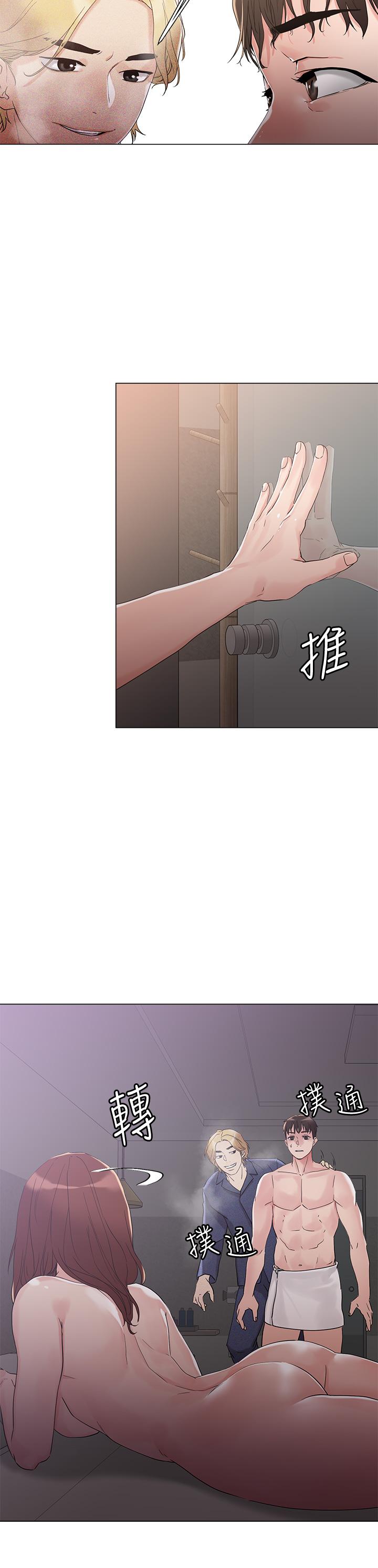 把妹鬼达人[抖漫]韩漫全集-把妹鬼達人-第4話-背著男友偷搞更刺激无删减无遮挡章节图片 