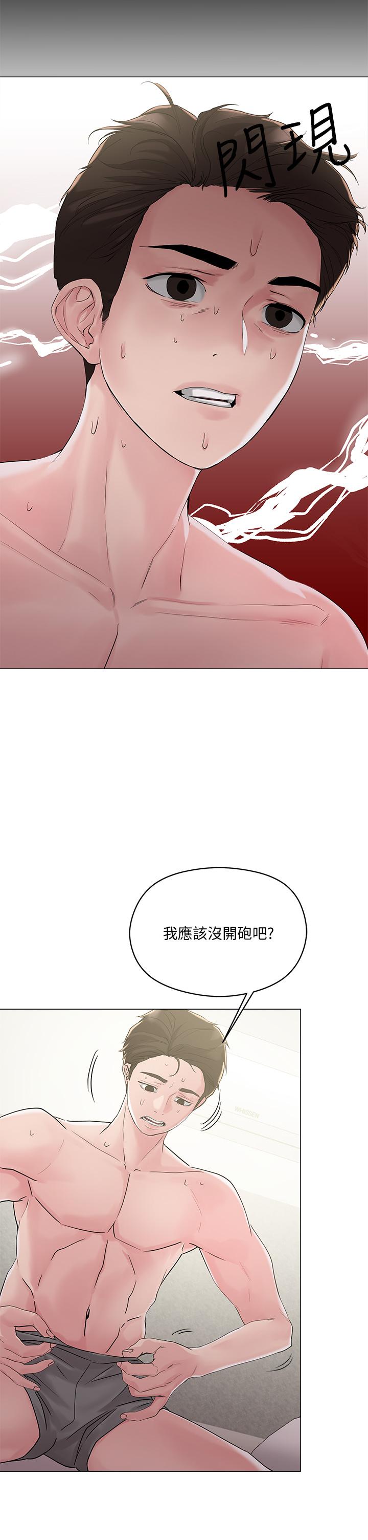 把妹鬼达人[抖漫]韩漫全集-把妹鬼達人-第4話-背著男友偷搞更刺激无删减无遮挡章节图片 