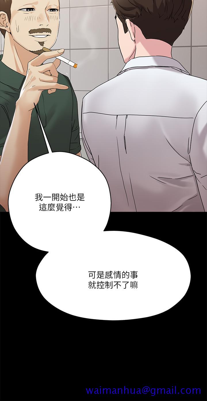 把妹鬼达人[抖漫]韩漫全集-把妹鬼達人-第4話-背著男友偷搞更刺激无删减无遮挡章节图片 