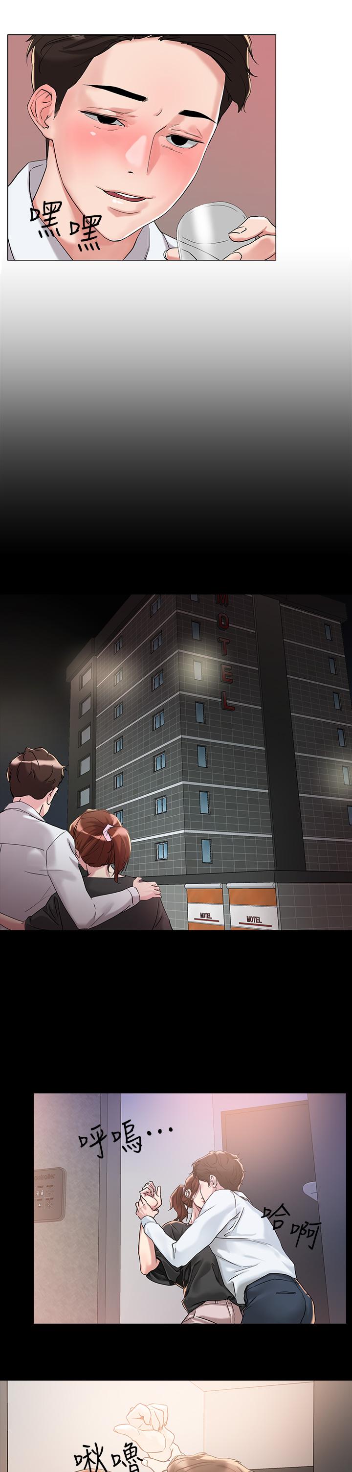 把妹鬼达人[抖漫]韩漫全集-把妹鬼達人-第4話-背著男友偷搞更刺激无删减无遮挡章节图片 