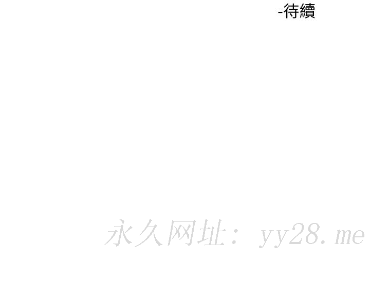 把妹鬼达人[抖漫]韩漫全集-把妹鬼達人-第5話-邊偷情邊跟男友講電話无删减无遮挡章节图片 