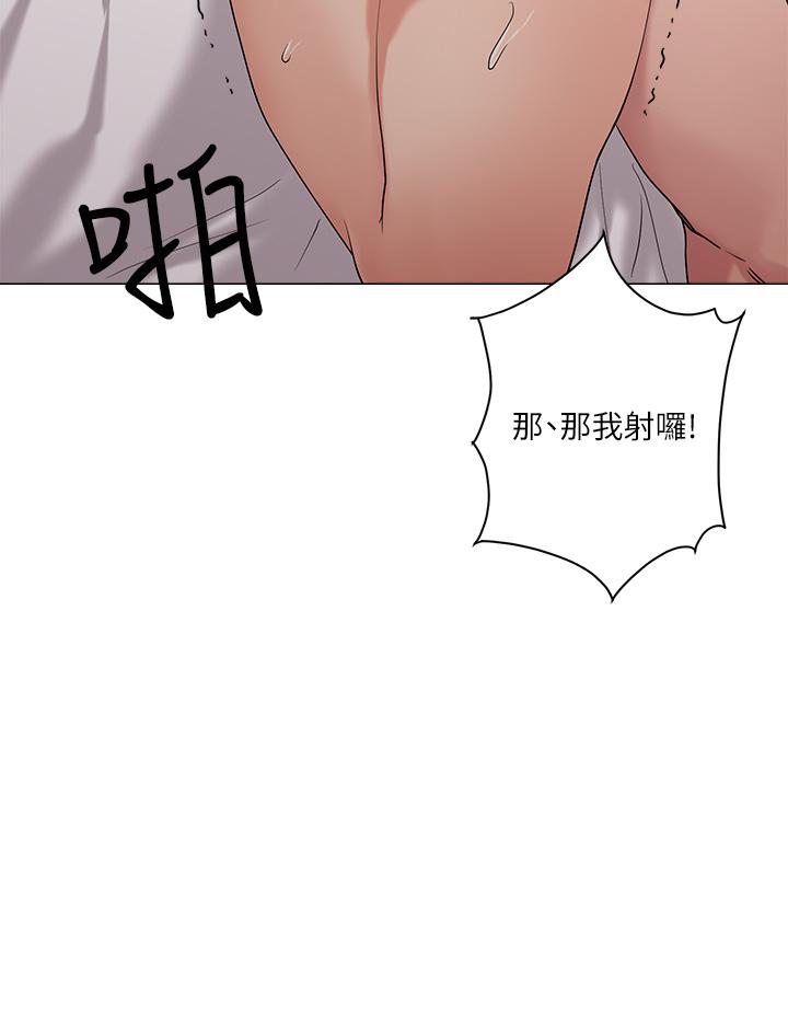 把妹鬼达人[抖漫]韩漫全集-把妹鬼達人-第5話-邊偷情邊跟男友講電話无删减无遮挡章节图片 