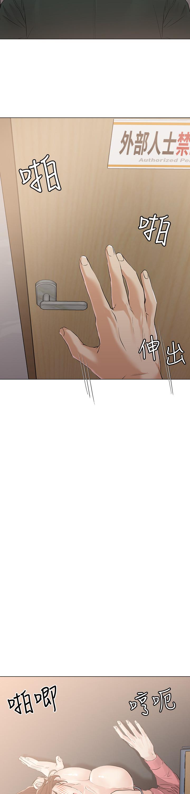 把妹鬼达人[抖漫]韩漫全集-把妹鬼達人-第6話-變成巨雕的形狀了无删减无遮挡章节图片 