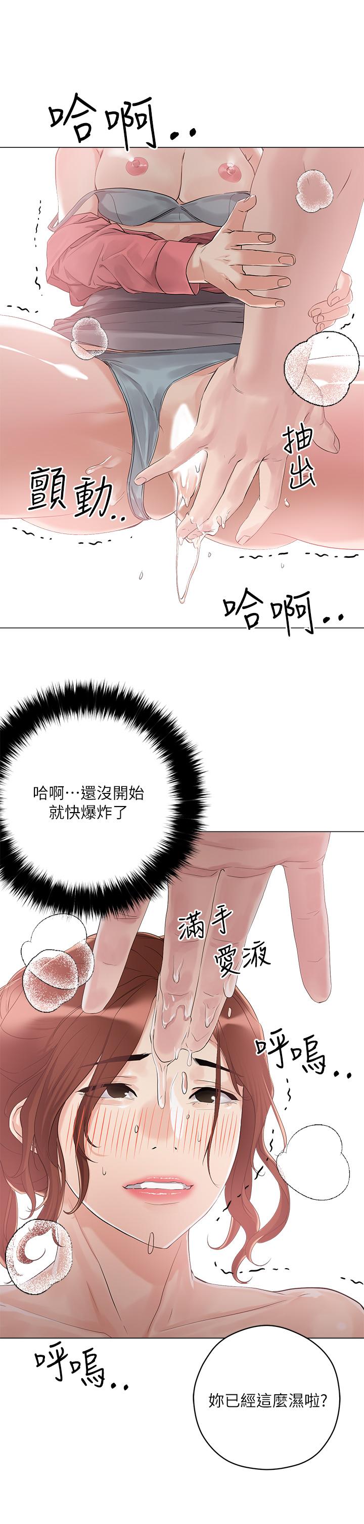 把妹鬼达人[抖漫]韩漫全集-把妹鬼達人-第6話-變成巨雕的形狀了无删减无遮挡章节图片 