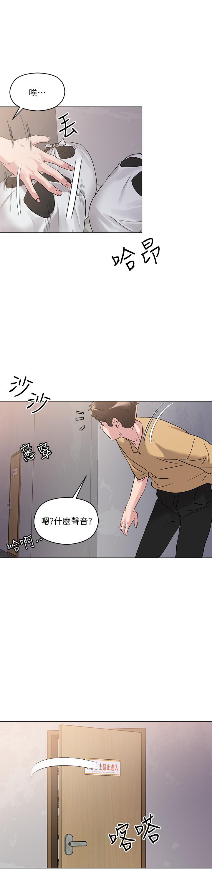 把妹鬼达人[抖漫]韩漫全集-把妹鬼達人-第6話-變成巨雕的形狀了无删减无遮挡章节图片 