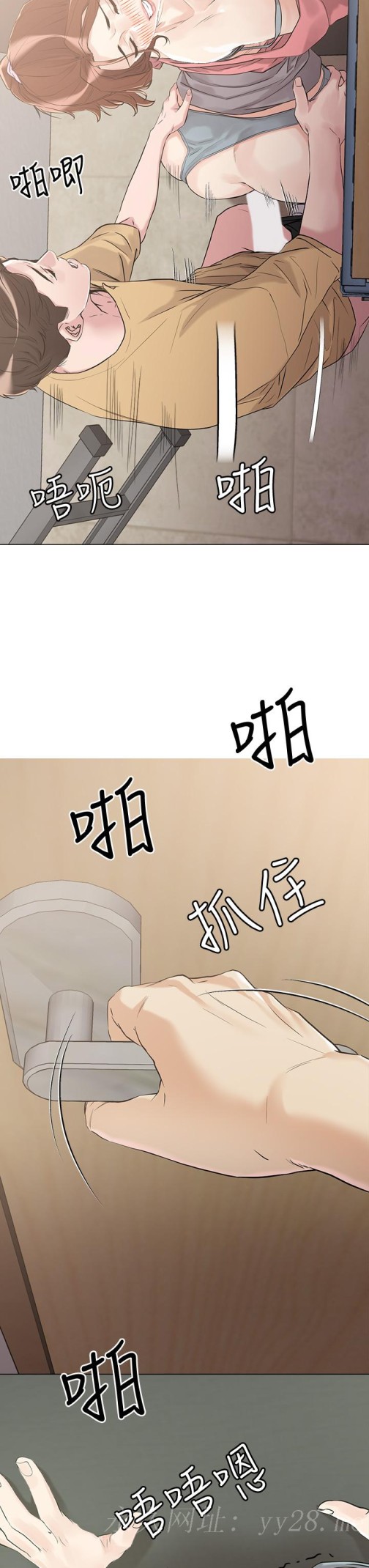 把妹鬼达人[抖漫]韩漫全集-把妹鬼達人-第6話-變成巨雕的形狀了无删减无遮挡章节图片 