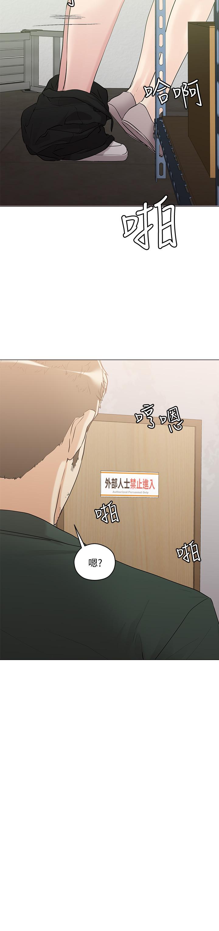 把妹鬼达人[抖漫]韩漫全集-把妹鬼達人-第6話-變成巨雕的形狀了无删减无遮挡章节图片 