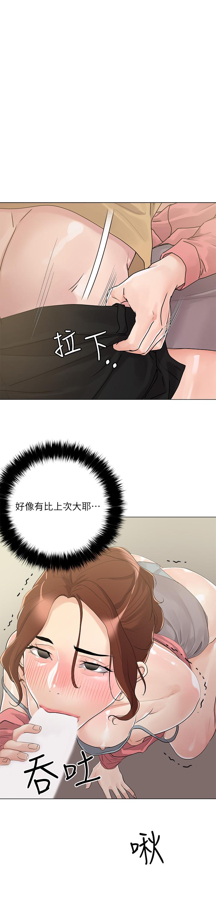把妹鬼达人[抖漫]韩漫全集-把妹鬼達人-第6話-變成巨雕的形狀了无删减无遮挡章节图片 