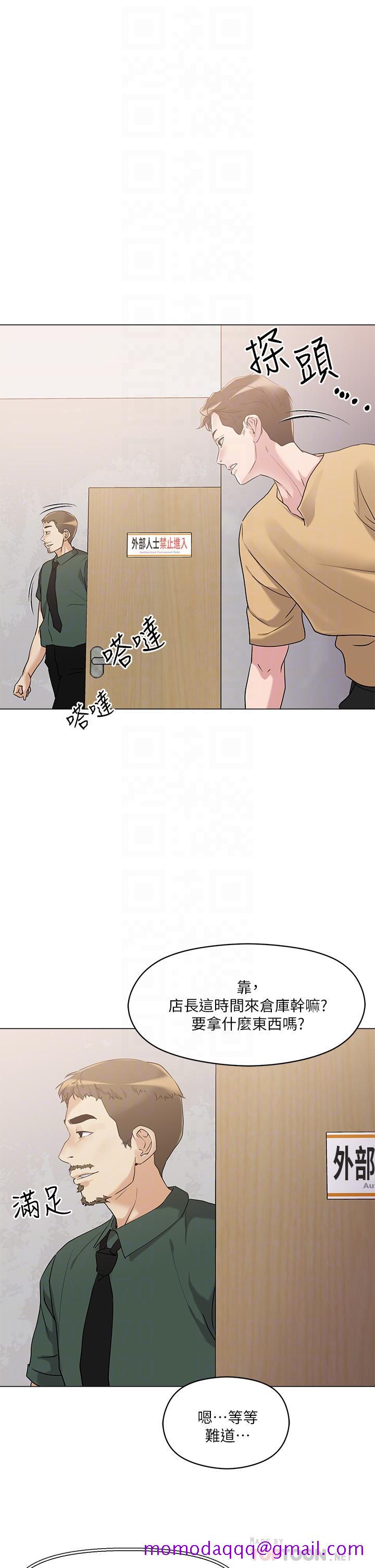 把妹鬼达人[抖漫]韩漫全集-把妹鬼達人-第6話-變成巨雕的形狀了无删减无遮挡章节图片 