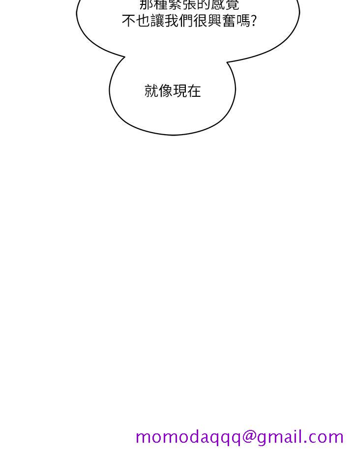 把妹鬼达人[抖漫]韩漫全集-把妹鬼達人-第7話-在危急情況下的快感无删减无遮挡章节图片 