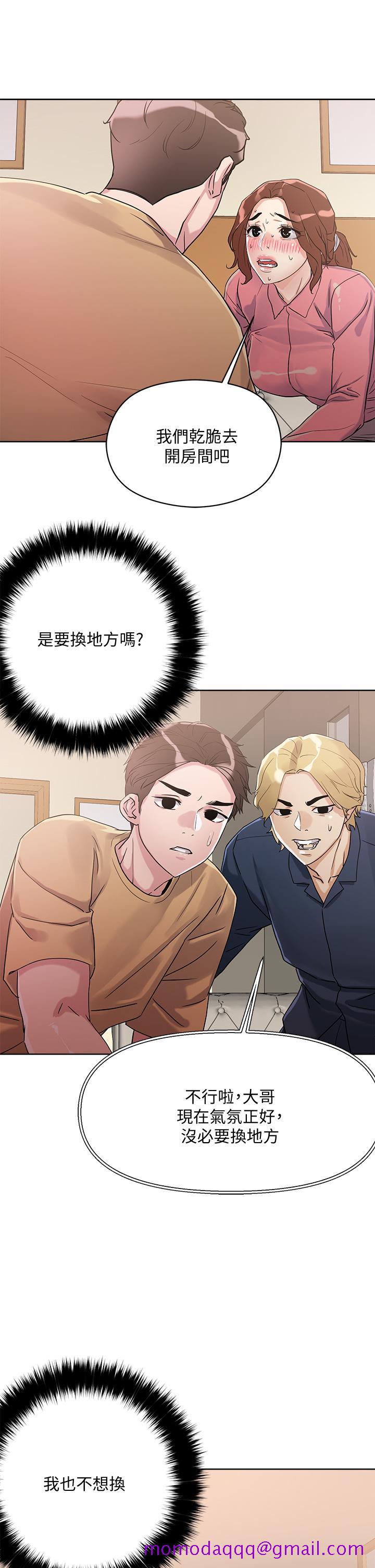 把妹鬼达人[抖漫]韩漫全集-把妹鬼達人-第7話-在危急情況下的快感无删减无遮挡章节图片 