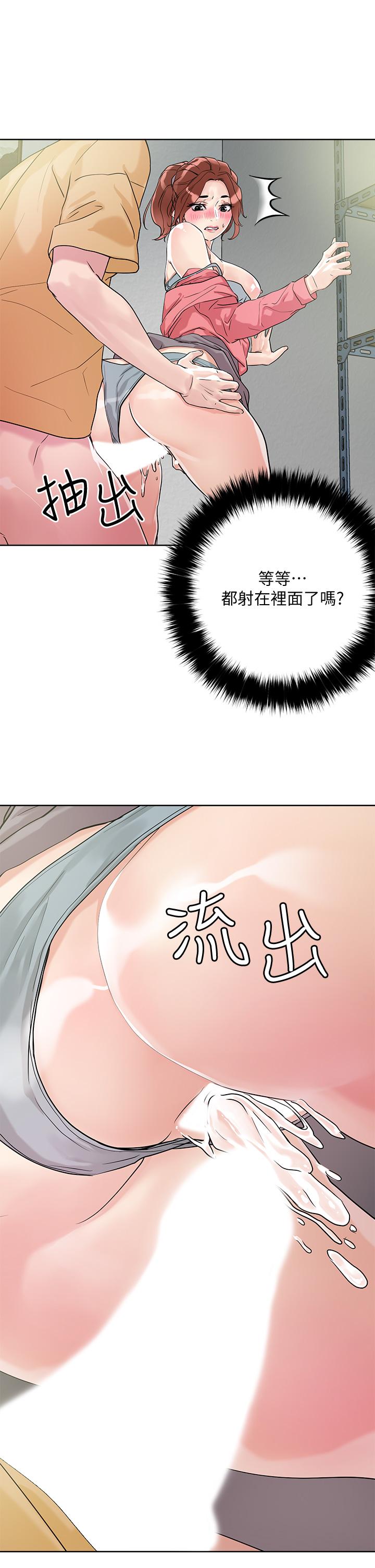 把妹鬼达人[抖漫]韩漫全集-把妹鬼達人-第7話-在危急情況下的快感无删减无遮挡章节图片 