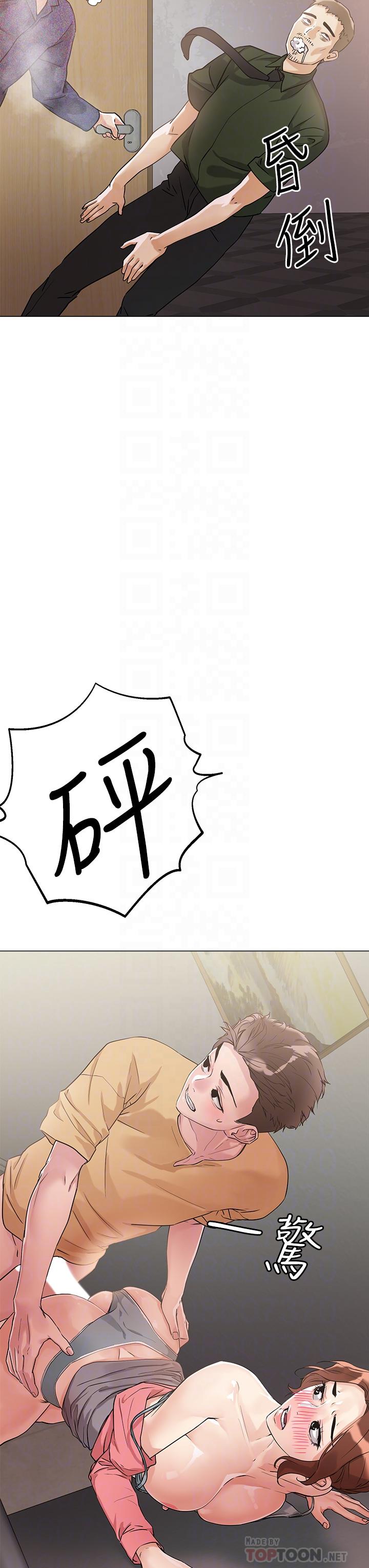 把妹鬼达人[抖漫]韩漫全集-把妹鬼達人-第7話-在危急情況下的快感无删减无遮挡章节图片 