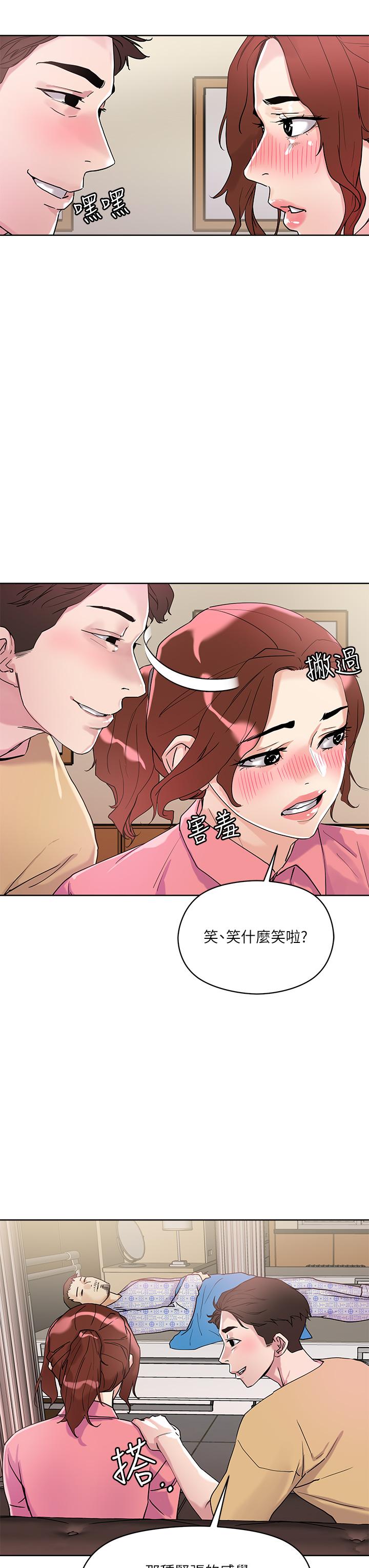 把妹鬼达人[抖漫]韩漫全集-把妹鬼達人-第7話-在危急情況下的快感无删减无遮挡章节图片 