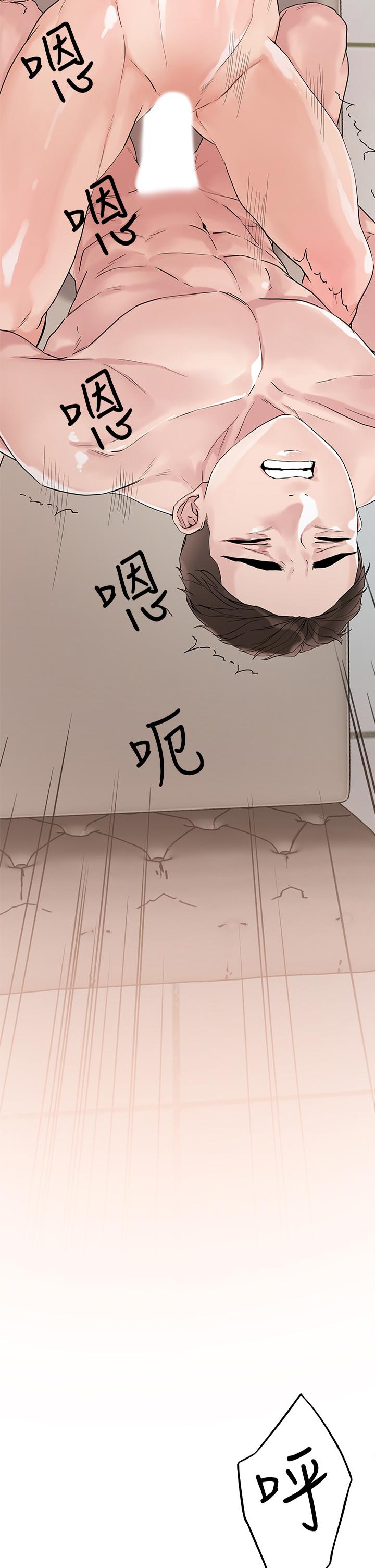 把妹鬼达人[抖漫]韩漫全集-把妹鬼達人-第8話-下一個令人垂涎的目標无删减无遮挡章节图片 