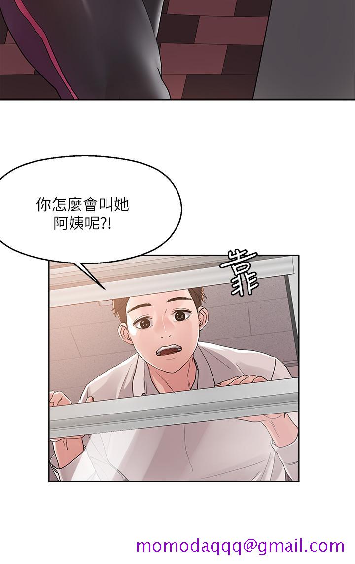 把妹鬼达人[抖漫]韩漫全集-把妹鬼達人-第8話-下一個令人垂涎的目標无删减无遮挡章节图片 