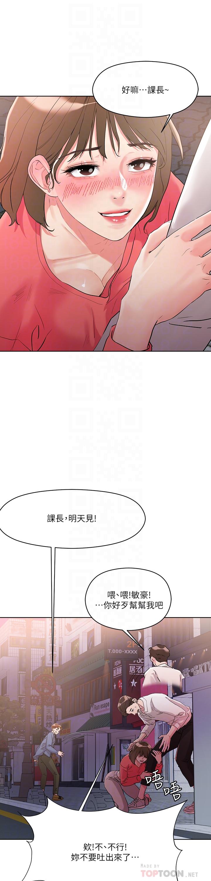 把妹鬼达人[抖漫]韩漫全集-把妹鬼達人-第9話-美胸當前，怎能不舔无删减无遮挡章节图片 