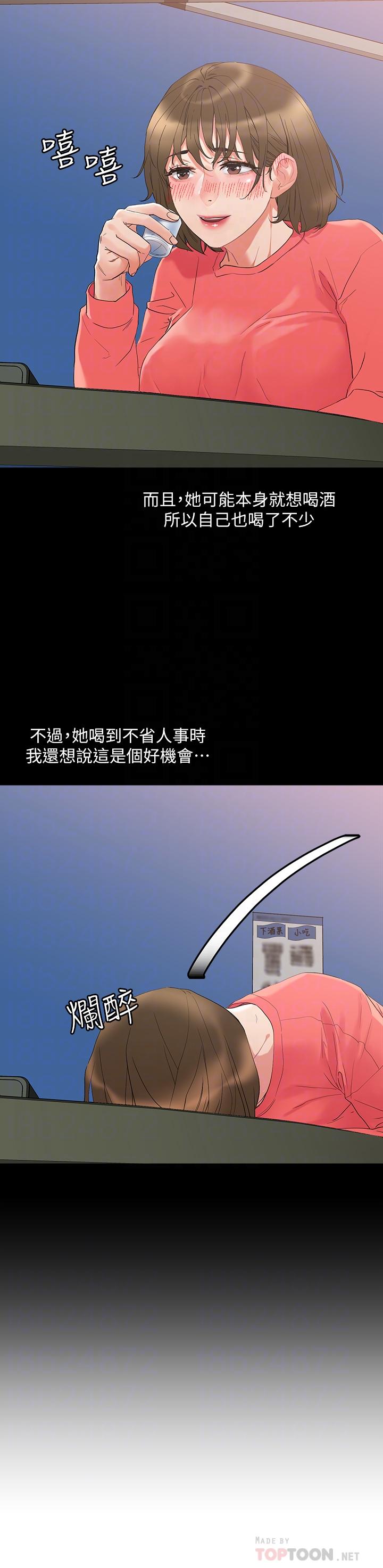 把妹鬼达人[抖漫]韩漫全集-把妹鬼達人-第9話-美胸當前，怎能不舔无删减无遮挡章节图片 