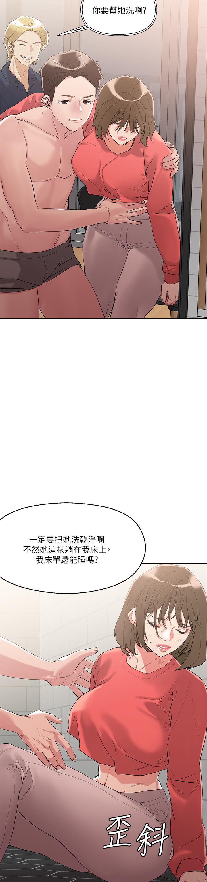 把妹鬼达人[抖漫]韩漫全集-把妹鬼達人-第9話-美胸當前，怎能不舔无删减无遮挡章节图片 