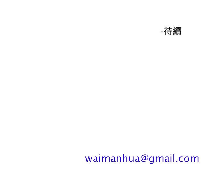 把妹鬼达人[抖漫]韩漫全集-把妹鬼達人-第9話-美胸當前，怎能不舔无删减无遮挡章节图片 