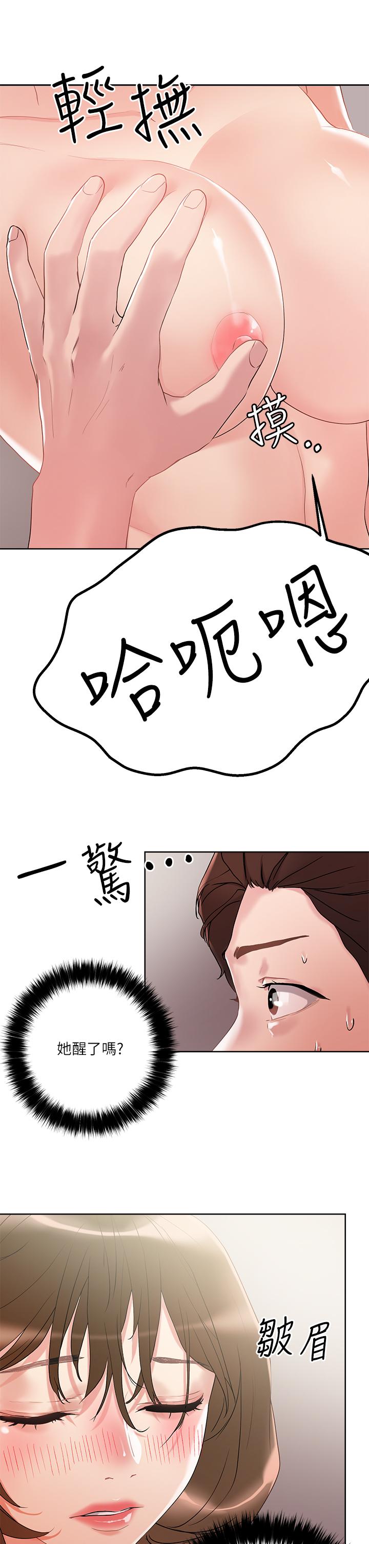 把妹鬼达人[抖漫]韩漫全集-把妹鬼達人-第9話-美胸當前，怎能不舔无删减无遮挡章节图片 