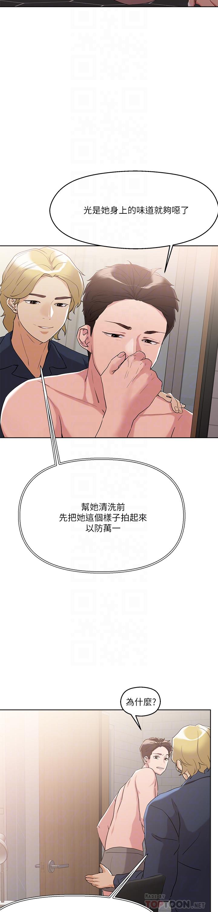 把妹鬼达人[抖漫]韩漫全集-把妹鬼達人-第9話-美胸當前，怎能不舔无删减无遮挡章节图片 