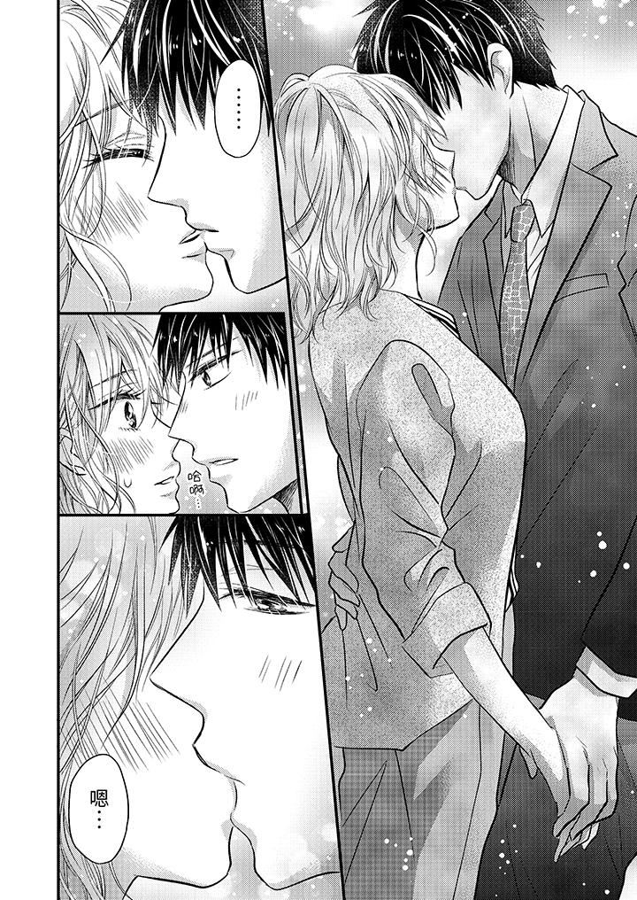 酒豪女子，只有现在想装作喝醉被他睡[抖漫]韩漫全集-酒豪女子，只有現在想裝作喝醉被他睡-第2話无删减无遮挡章节图片 