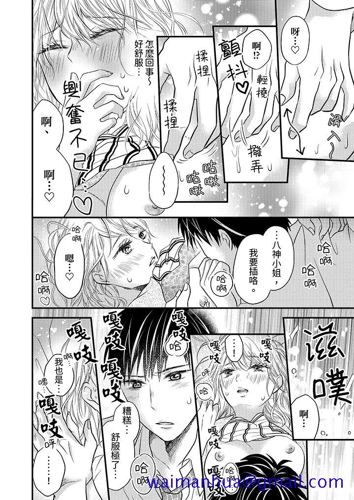 酒豪女子，只有现在想装作喝醉被他睡[抖漫]韩漫全集-酒豪女子，只有現在想裝作喝醉被他睡-第2話无删减无遮挡章节图片 