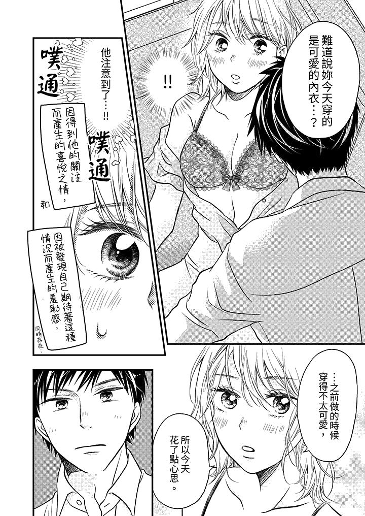 酒豪女子，只有现在想装作喝醉被他睡[抖漫]韩漫全集-酒豪女子，只有現在想裝作喝醉被他睡-第3話无删减无遮挡章节图片 
