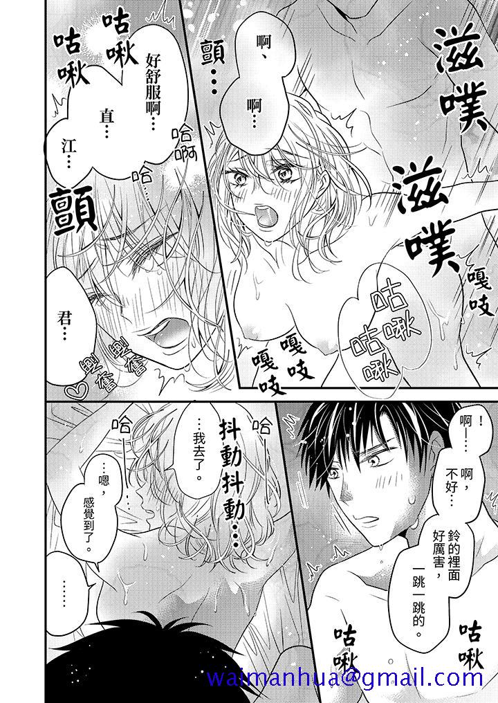 酒豪女子，只有现在想装作喝醉被他睡[抖漫]韩漫全集-酒豪女子，只有現在想裝作喝醉被他睡-第10話无删减无遮挡章节图片 