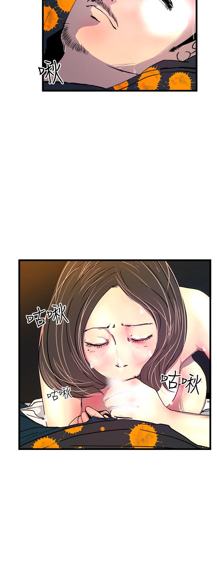 诱惑放硬机[h漫]韩漫全集-诱惑放硬机-第1話无删减无遮挡章节图片 