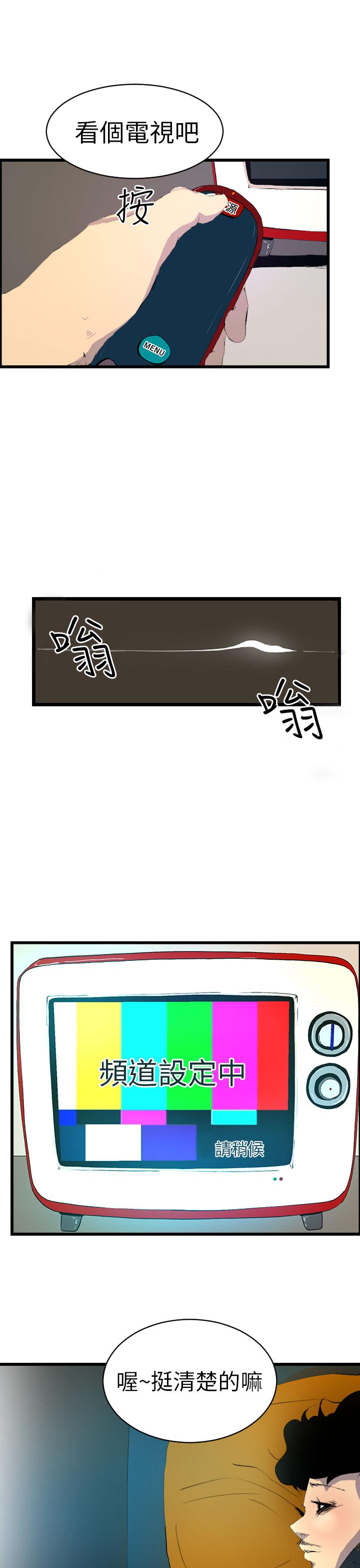 诱惑放硬机[h漫]韩漫全集-诱惑放硬机-第1話无删减无遮挡章节图片 