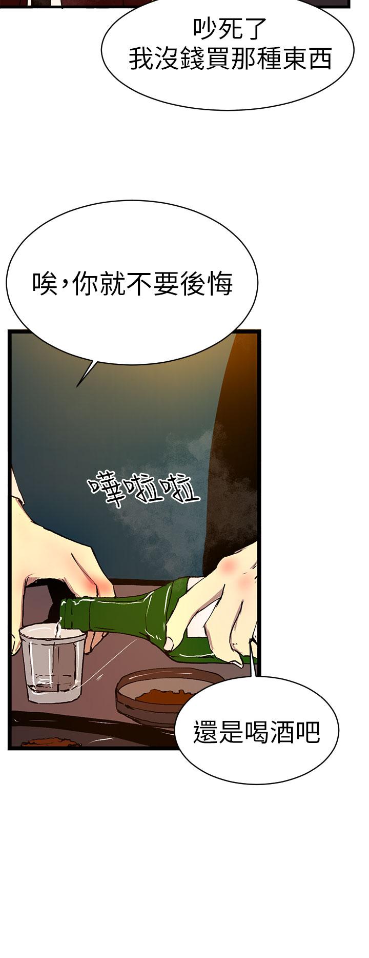 诱惑放硬机[h漫]韩漫全集-诱惑放硬机-第1話无删减无遮挡章节图片 