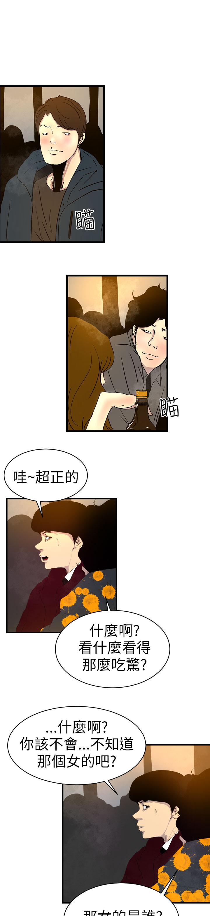 诱惑放硬机[h漫]韩漫全集-诱惑放硬机-第1話无删减无遮挡章节图片 