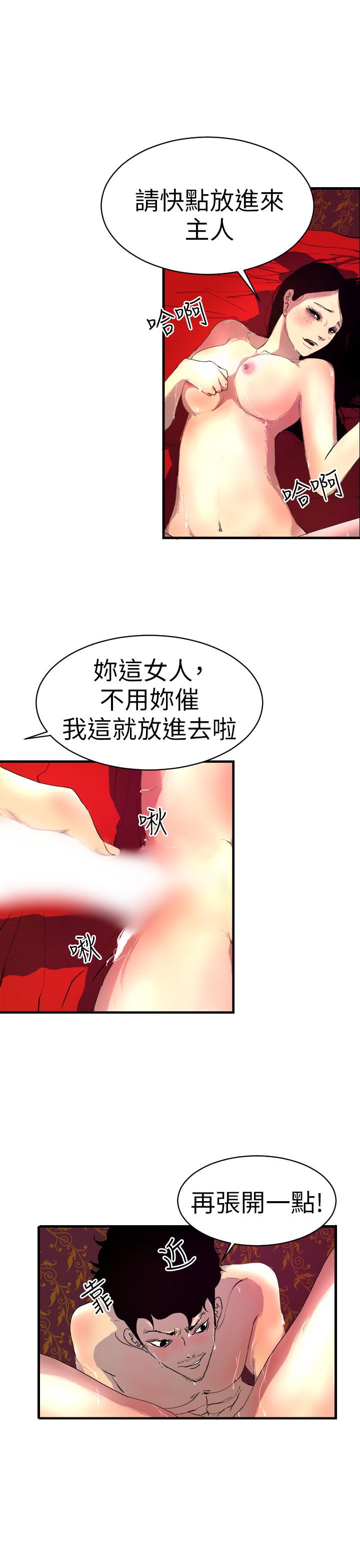 诱惑放硬机[h漫]韩漫全集-诱惑放硬机-第1話无删减无遮挡章节图片 