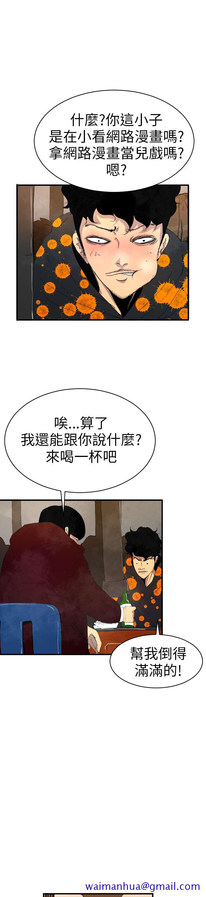 诱惑放硬机[h漫]韩漫全集-诱惑放硬机-第1話无删减无遮挡章节图片 