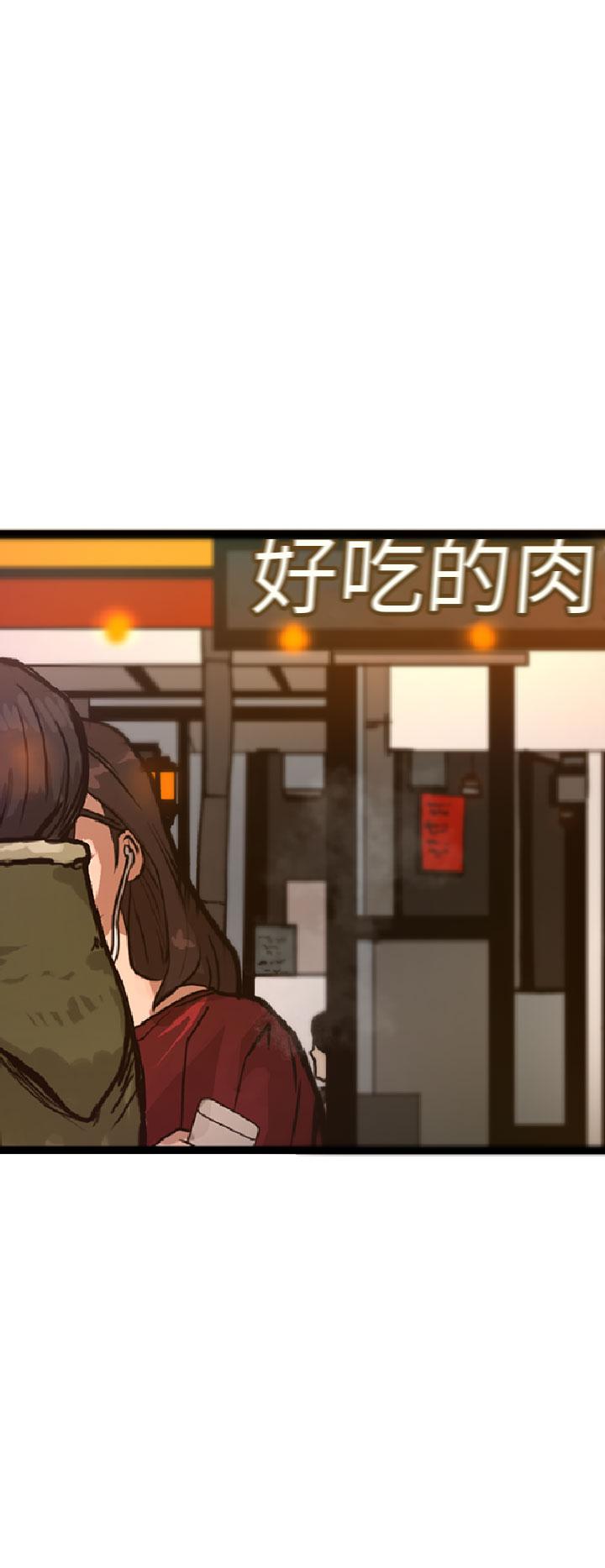 诱惑放硬机[h漫]韩漫全集-诱惑放硬机-第1話无删减无遮挡章节图片 