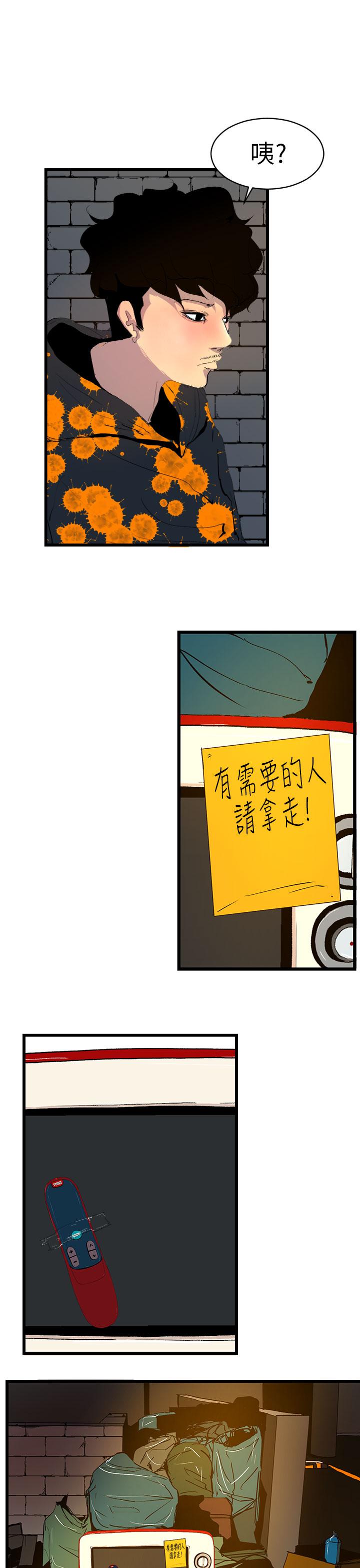 诱惑放硬机[h漫]韩漫全集-诱惑放硬机-第1話无删减无遮挡章节图片 