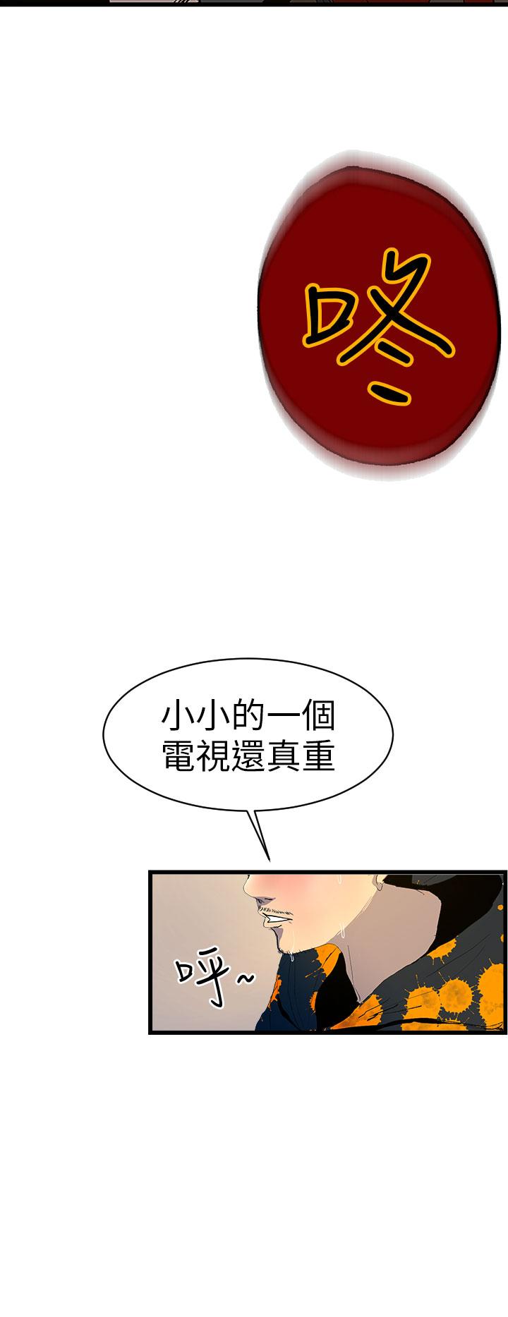 诱惑放硬机[h漫]韩漫全集-诱惑放硬机-第1話无删减无遮挡章节图片 