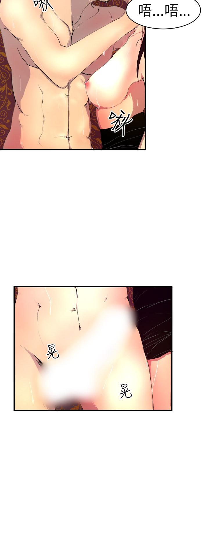 诱惑放硬机[h漫]韩漫全集-诱惑放硬机-第1話无删减无遮挡章节图片 