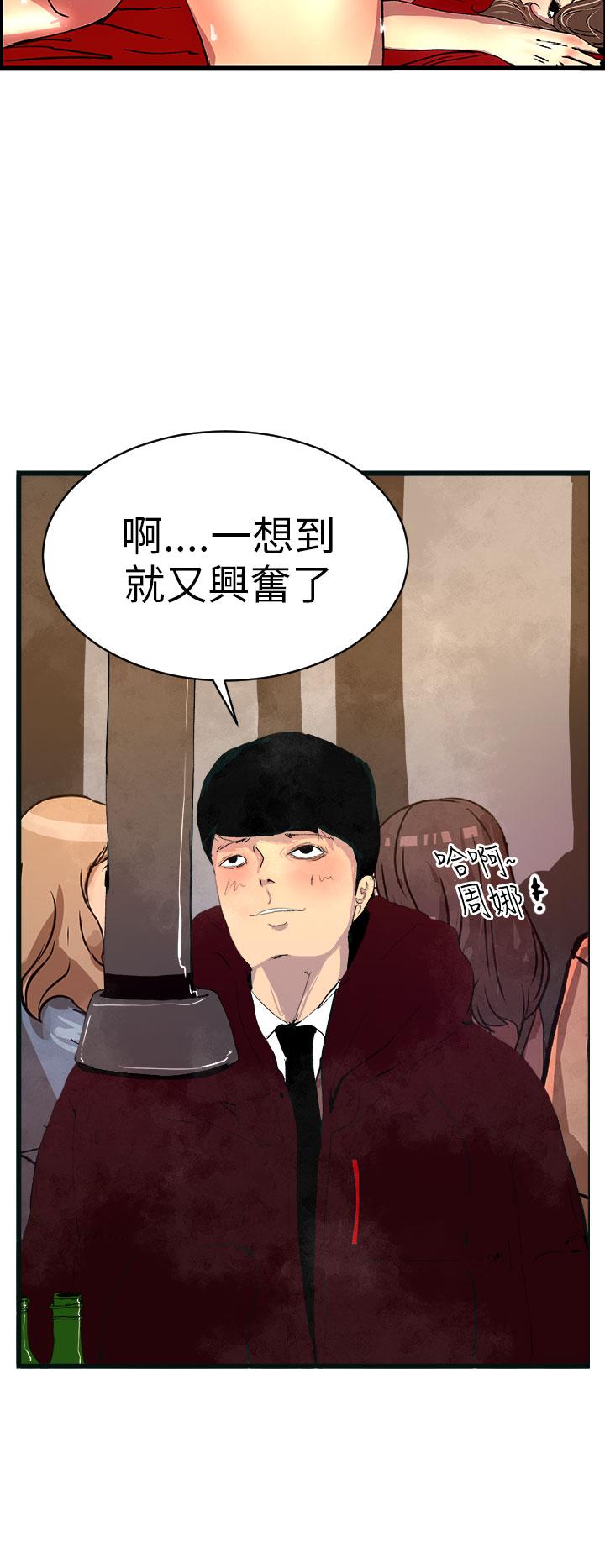 诱惑放硬机[h漫]韩漫全集-诱惑放硬机-第1話无删减无遮挡章节图片 
