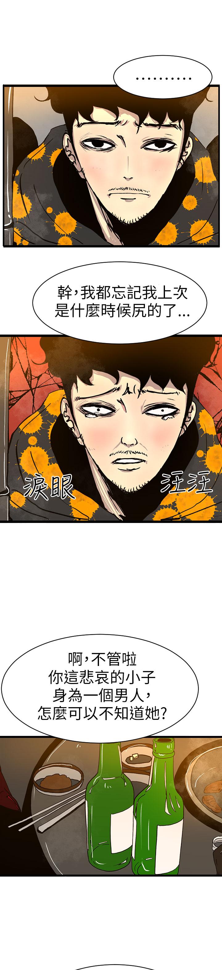诱惑放硬机[h漫]韩漫全集-诱惑放硬机-第1話无删减无遮挡章节图片 