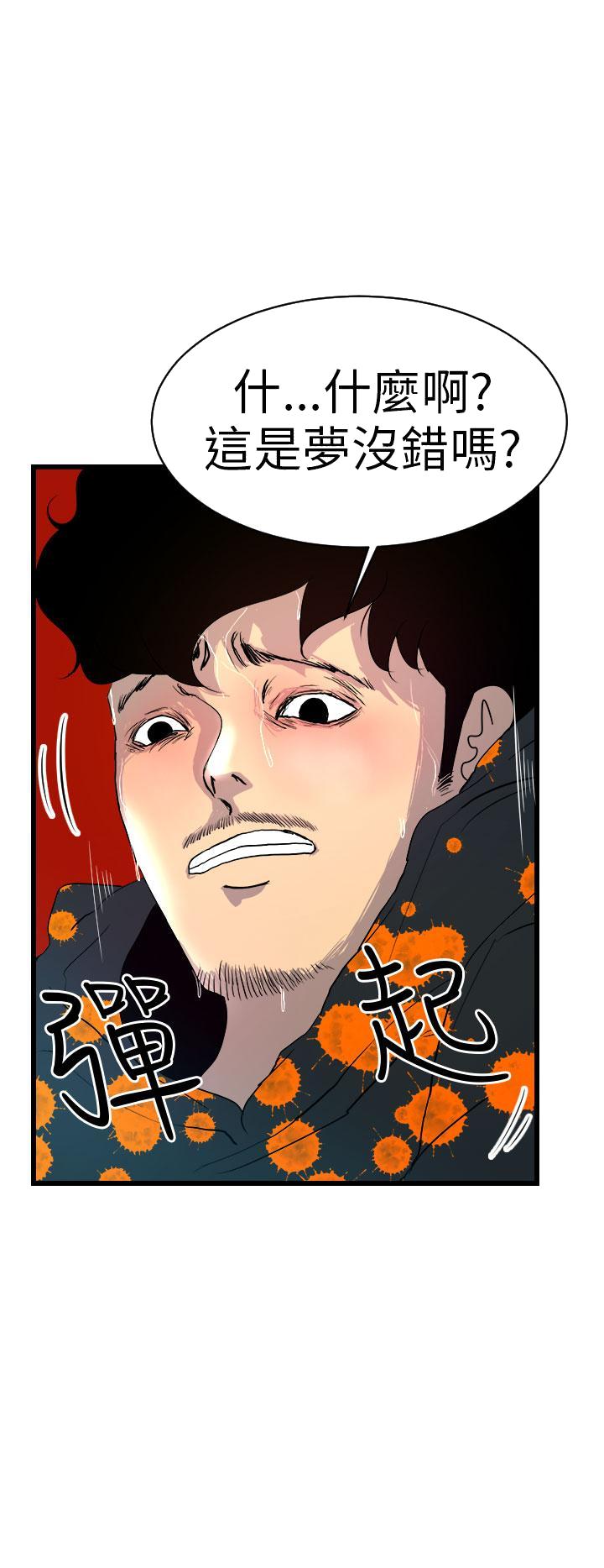 诱惑放硬机[h漫]韩漫全集-诱惑放硬机-第1話无删减无遮挡章节图片 