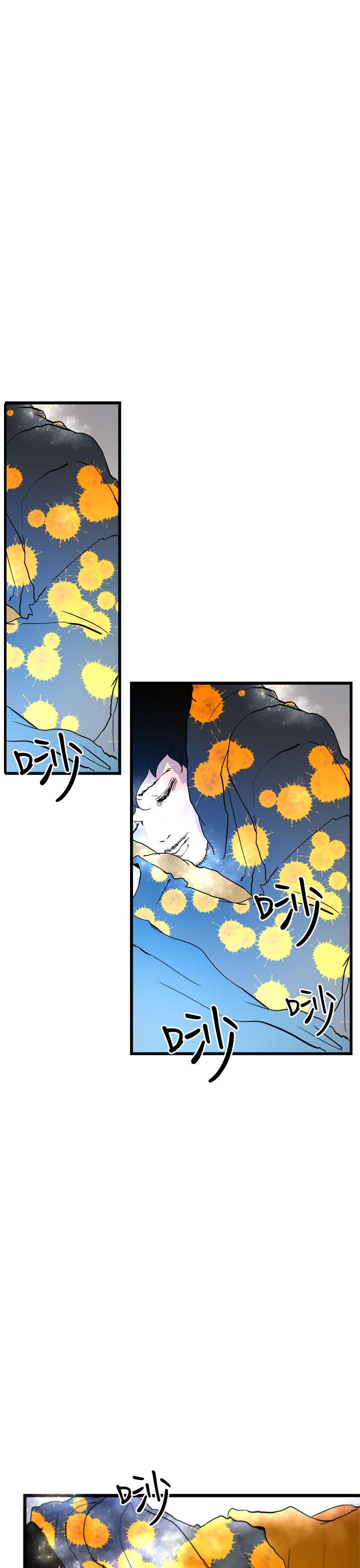 诱惑放硬机[h漫]韩漫全集-诱惑放硬机-第1話无删减无遮挡章节图片 