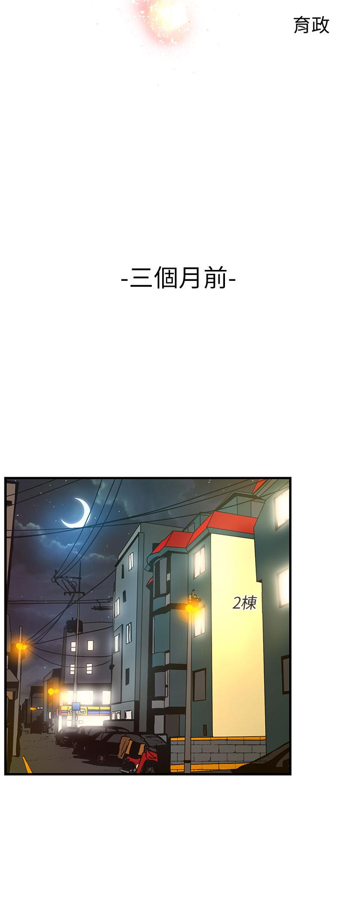 诱惑放硬机[h漫]韩漫全集-诱惑放硬机-第1話无删减无遮挡章节图片 
