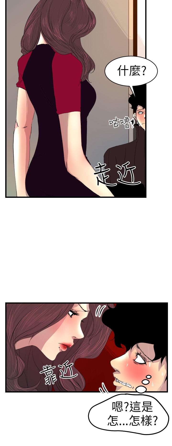 诱惑放硬机[h漫]韩漫全集-诱惑放硬机-第2話无删减无遮挡章节图片 
