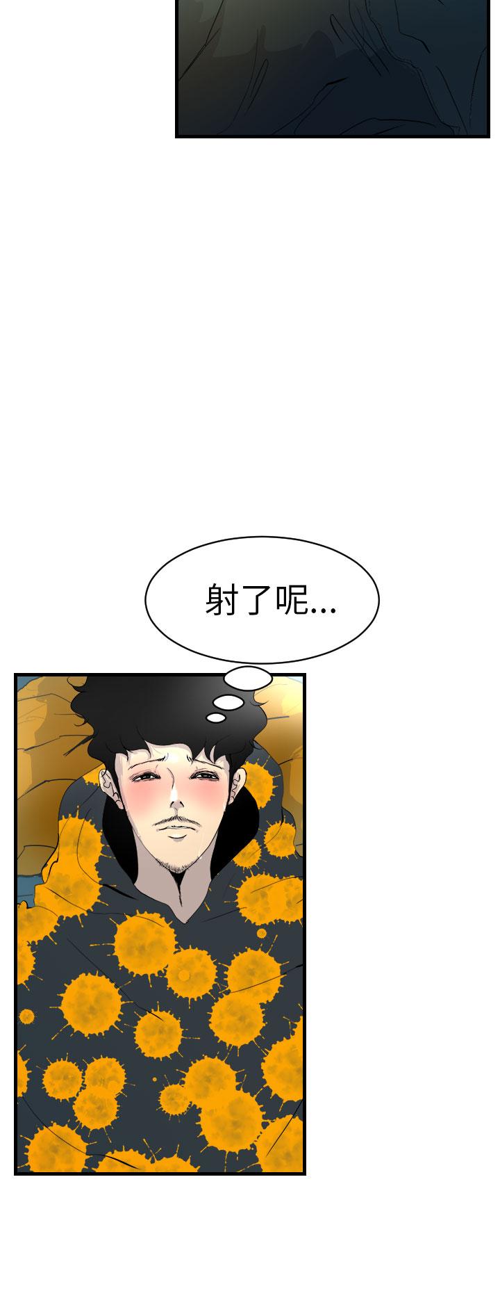 诱惑放硬机[h漫]韩漫全集-诱惑放硬机-第2話无删减无遮挡章节图片 