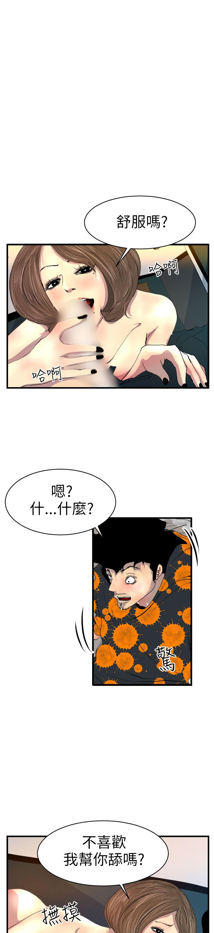 诱惑放硬机[h漫]韩漫全集-诱惑放硬机-第2話无删减无遮挡章节图片 