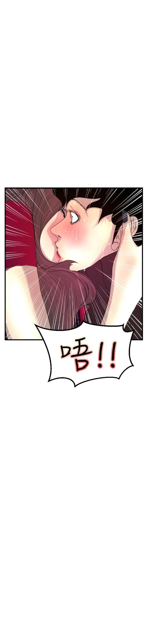 诱惑放硬机[h漫]韩漫全集-诱惑放硬机-第2話无删减无遮挡章节图片 