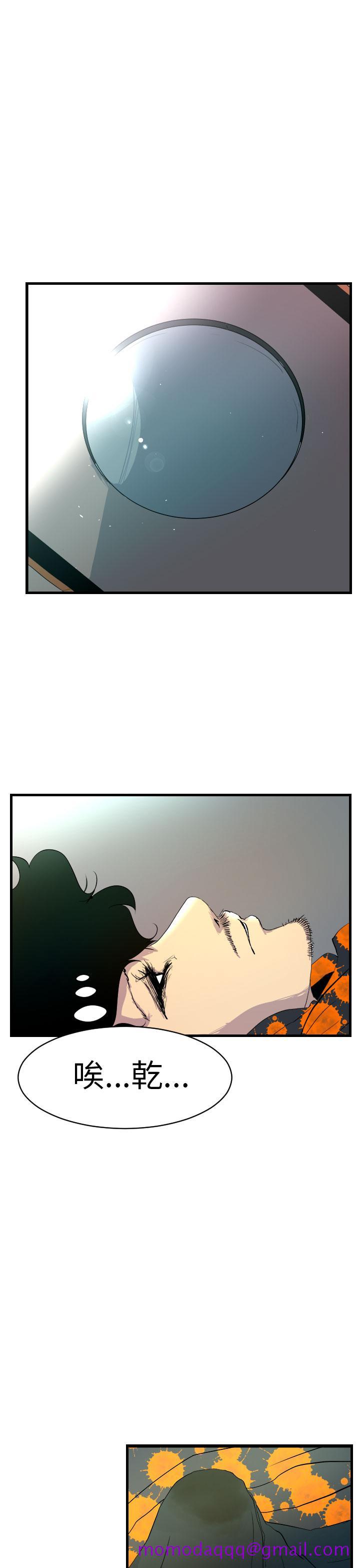 诱惑放硬机[h漫]韩漫全集-诱惑放硬机-第2話无删减无遮挡章节图片 